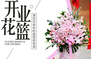 山东青岛市北区水清沟街道阜阳社区花篮配送